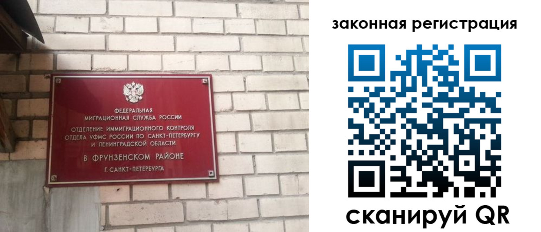 временная регистрация адрес в Адыгее