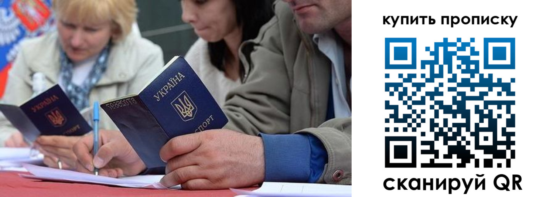 временная регистрация для всех в Адыгее