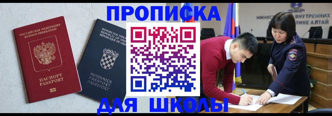 форма 3 в Адыгее