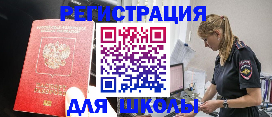 найти адрес прописки в Адыгее