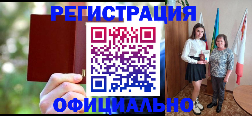 прописка в квартире в Адыгее