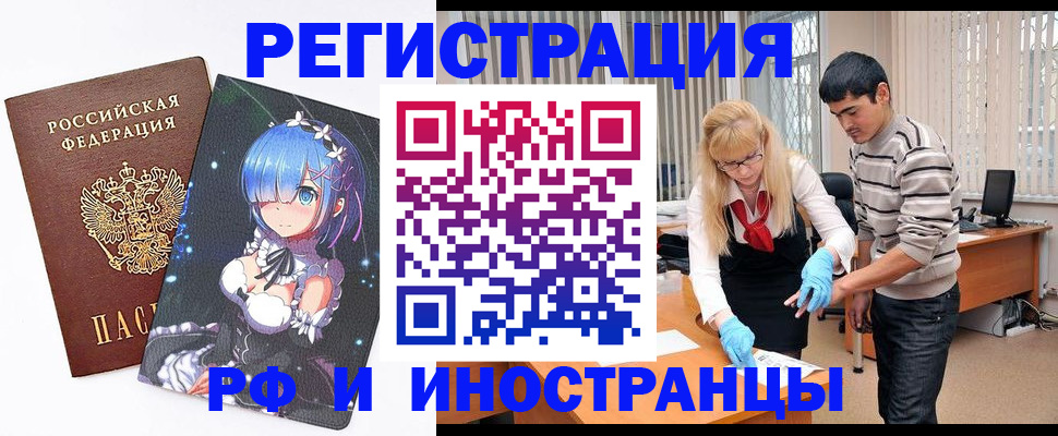временная регистрация адрес в Адыгее